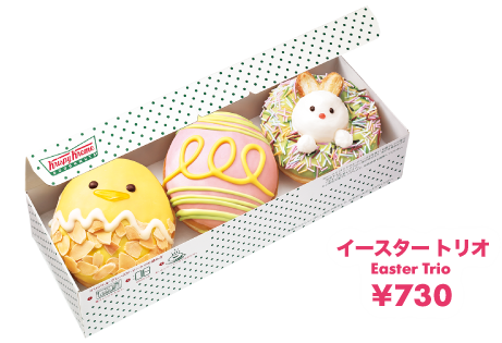 イースタートリオ