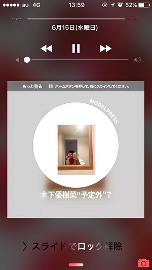 ハニースクリーン