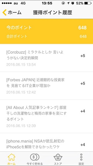 ハニースクリーン