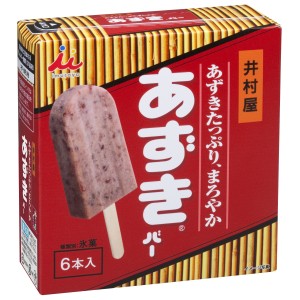 icecream