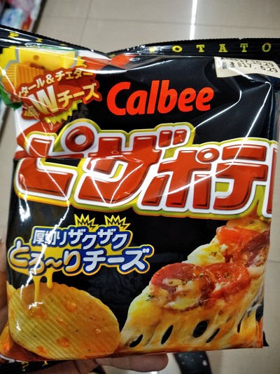 田舎のコンビニあるある