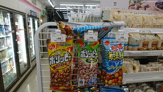 田舎のコンビニあるある