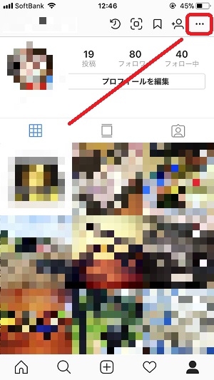 インスタのアカウントを追加する方法