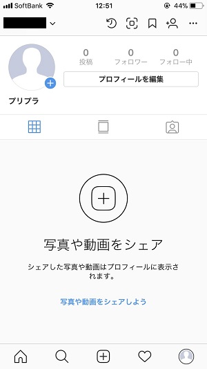 インスタのアカウントを追加する方法
