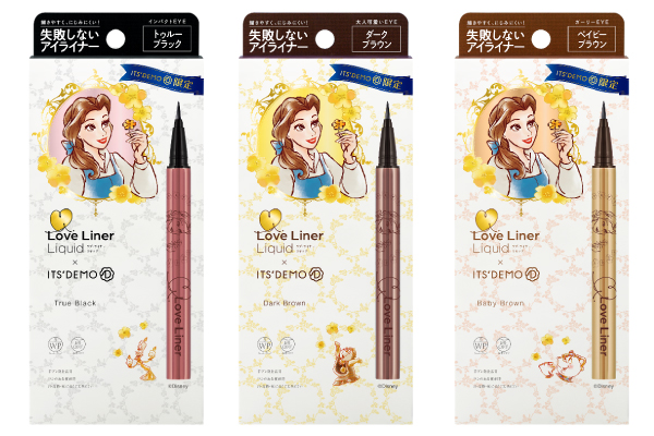 ラブ・ライナー