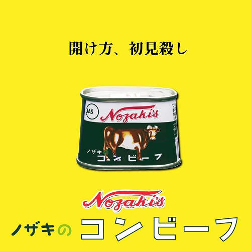 自社製品を自虐してみた