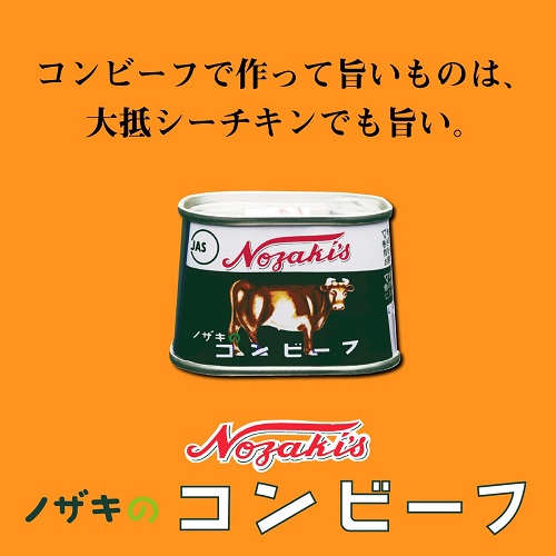 自社製品を自虐してみた