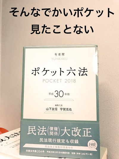 自社製品を自虐してみた