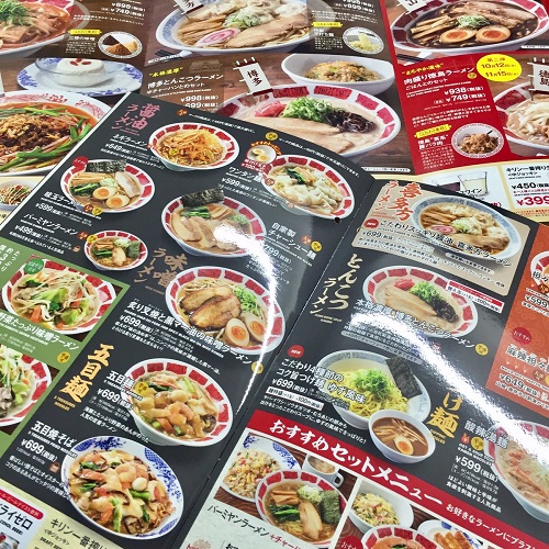 自社製品を自虐してみた