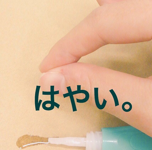 自社製品を自虐してみた