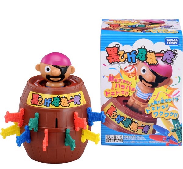 実は最初はそうじゃなかったこと