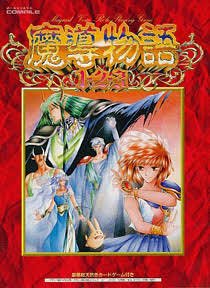 実は最初はそうじゃなかったこと