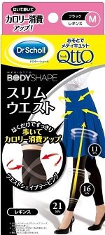 メディキュット