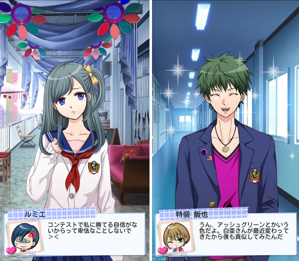 女子力たったの5…ゴミずら