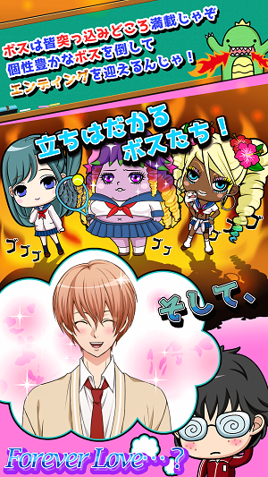 女子力たったの5…ゴミずら