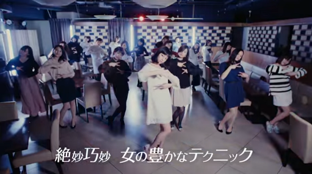 無敵の合コンテクニック