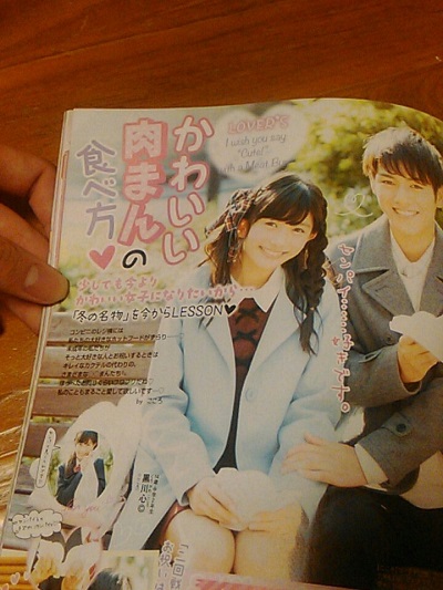 かわいい肉まんの食べ方