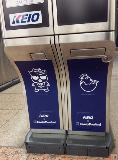 京王線サンリオコラボ