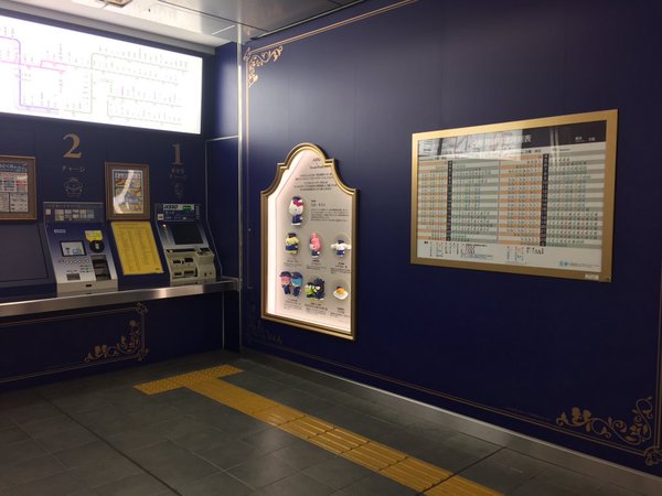 京王線サンリオコラボ