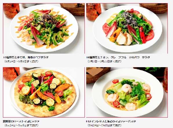 キユーピーとヤサイな仲間たちカフェランチメニュー