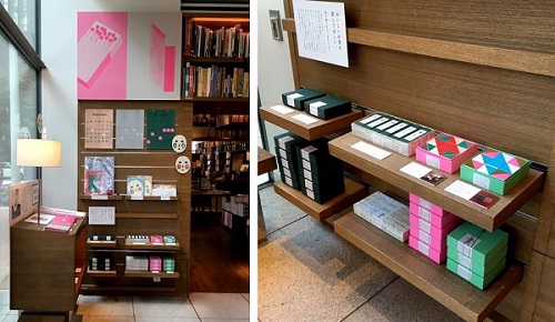 san grams代官山蔦屋書店