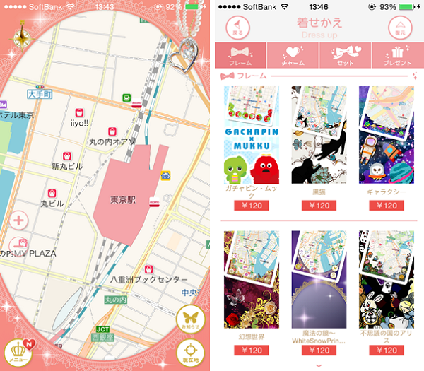 恋するマップ～女子ちず～