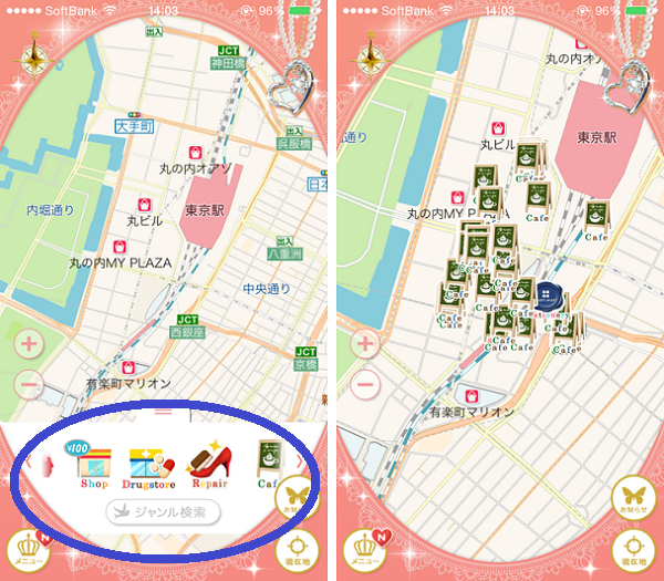 恋するマップ～女子ちず～