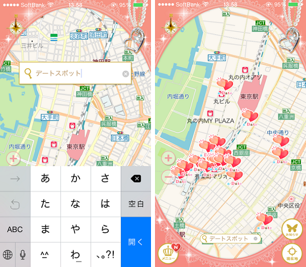 恋するマップ～女子ちず～