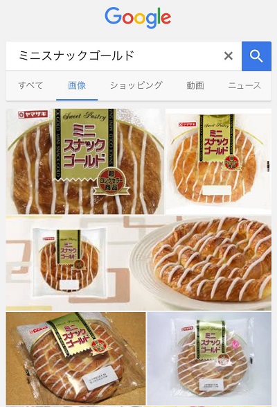 一時期狂ったように食べてたもの選手権