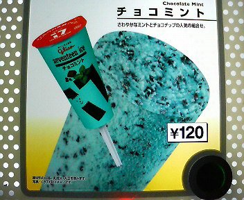 一時期狂ったように食べてたもの選手権