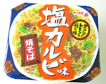 一時期狂ったように食べてたもの選手権