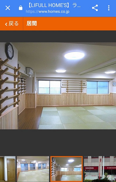 クソ物件オブザイヤー2017