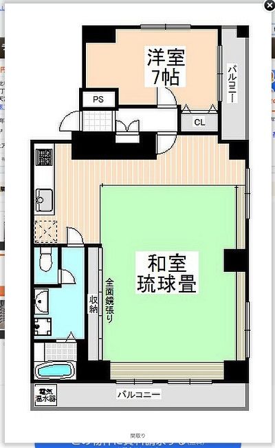 クソ物件オブザイヤー2017