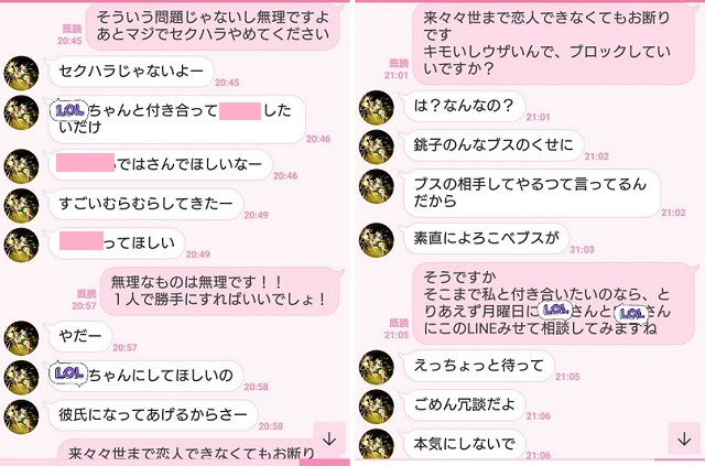 クソ男オブザイヤー2017