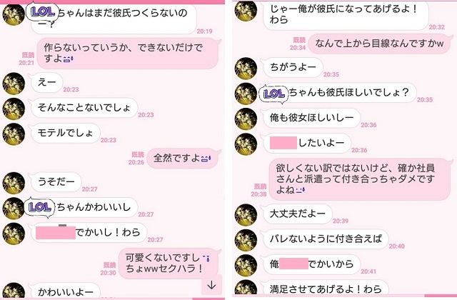 クソ男オブザイヤー2017