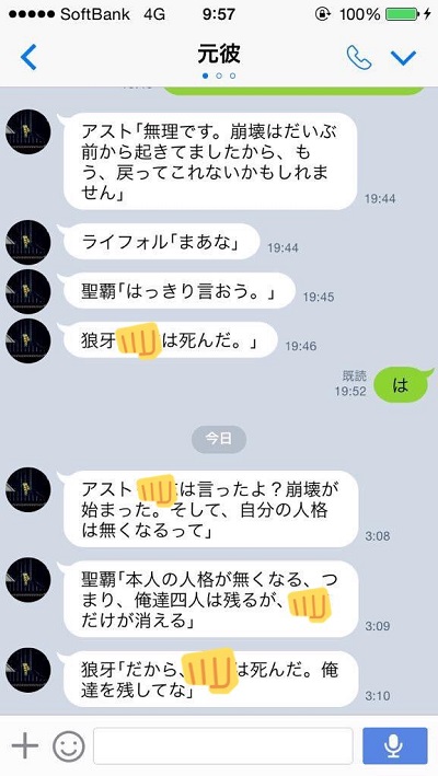 クソ男オブザイヤー2017