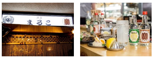 レモンサワーフェスティバル