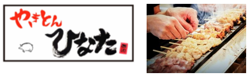 レモンサワーフェスティバル