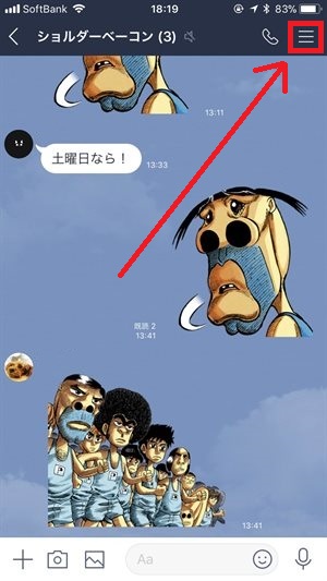 メニュー