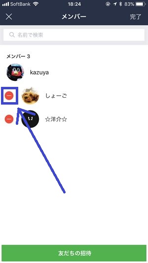 横線マーク