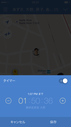 LINE HERE