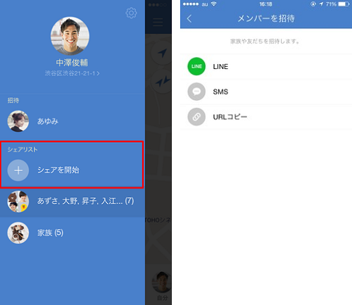 LINE HERE