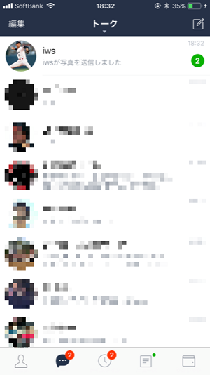LINEで友だちに既読を付ける方法