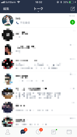 LINEで友だちに既読を付ける方法