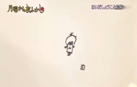 はいだしょうこの絵