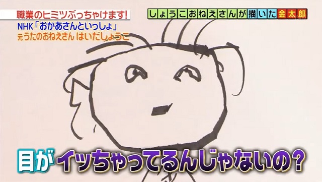 はいだしょうこの絵