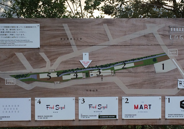 ログロード代官山