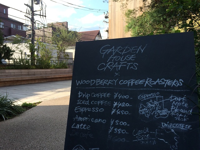 ログロード代官山