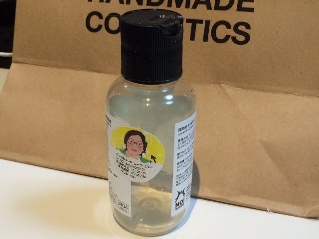 LUSH空容器5つ集めて無料でフレッシュフェイスマスクをもらおう