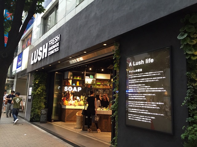 LUSH空容器5つ集めて無料でフレッシュフェイスマスクをもらおう